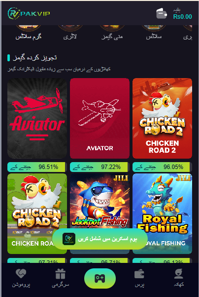 Pakvip Game Categories